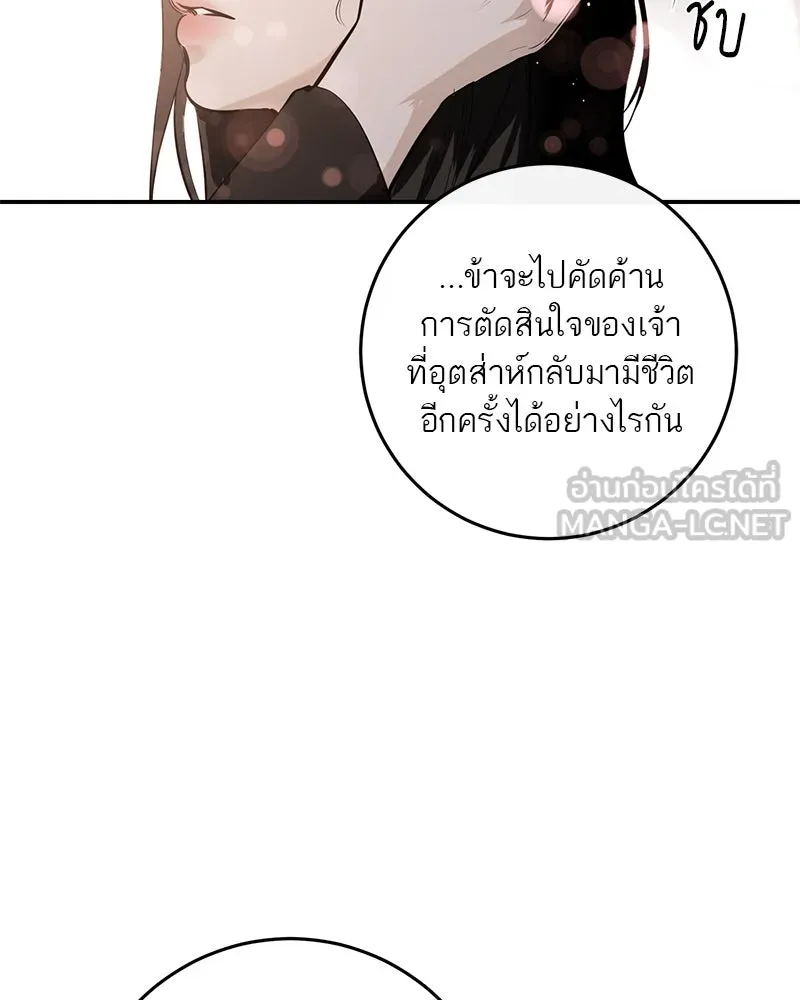 หน้า 102