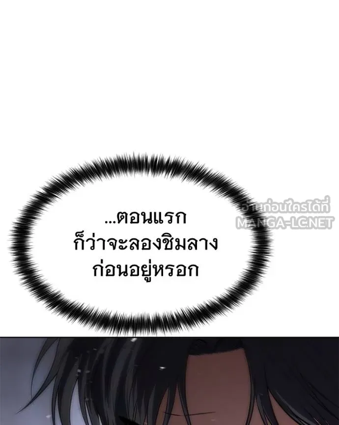 หน้า 139
