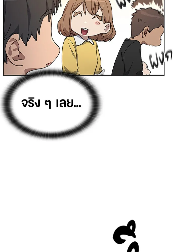 หน้า 110