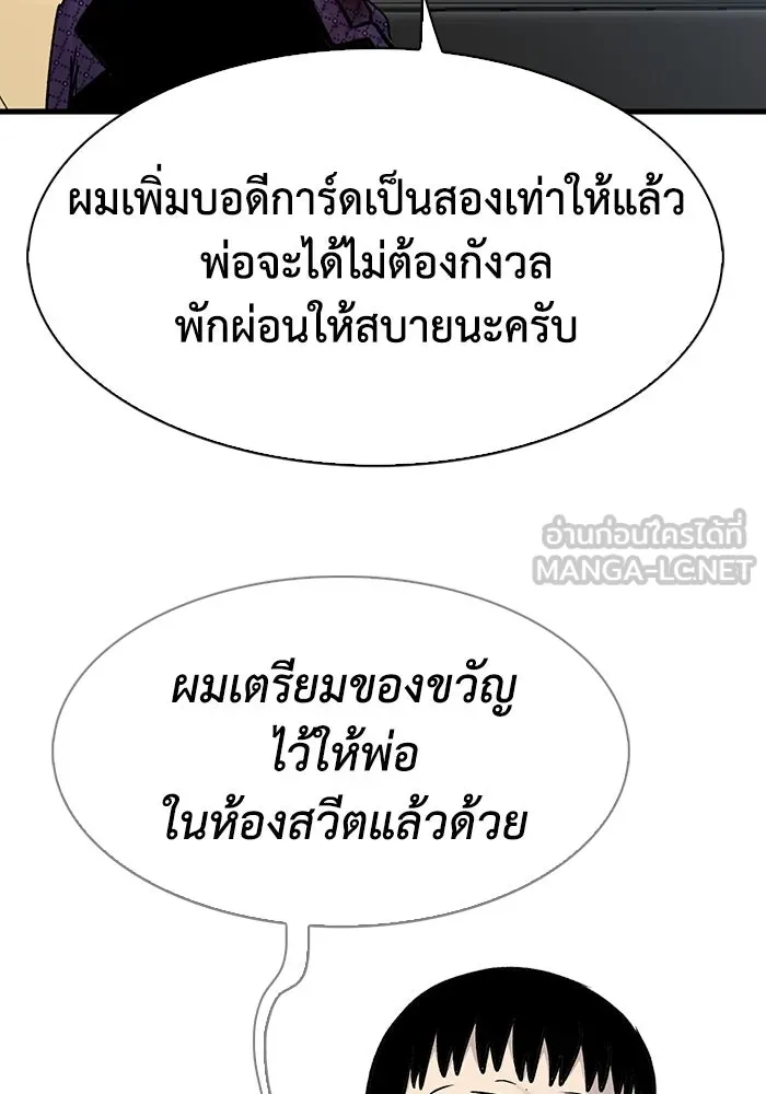 หน้า 81