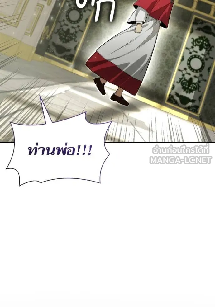 หน้า 139
