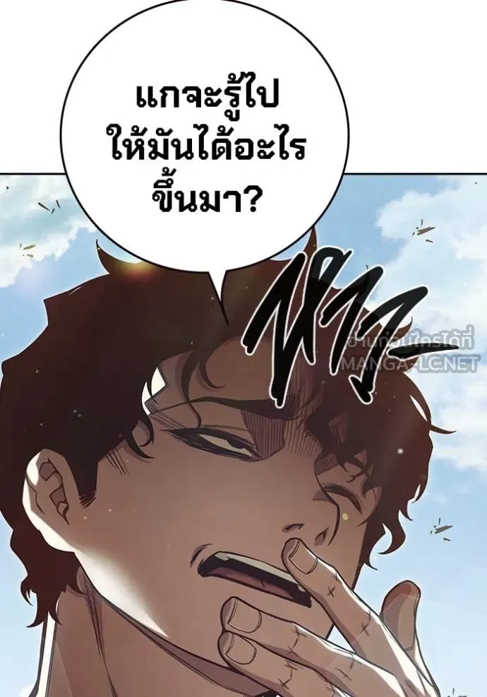 หน้า 92