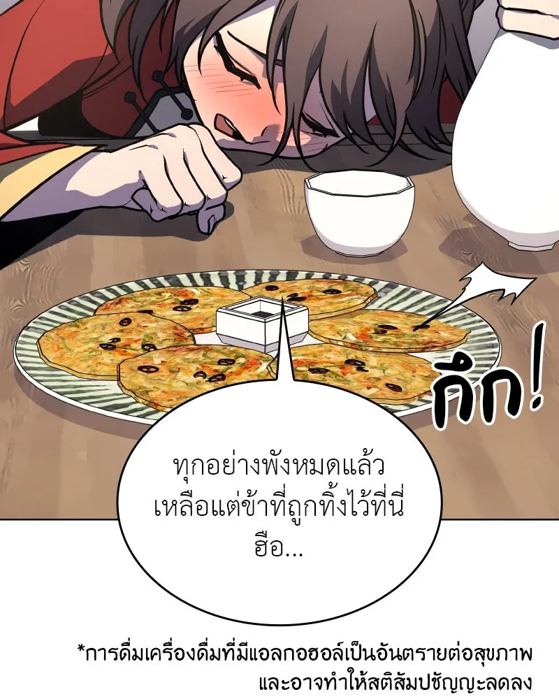 หน้า 197