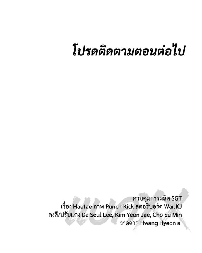 หน้า 199