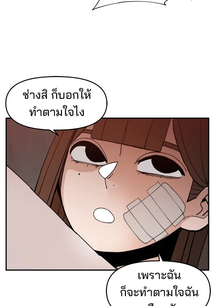 หน้า 94
