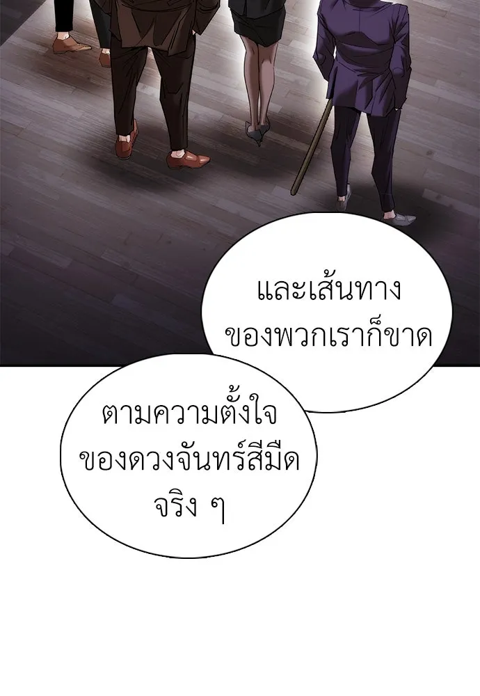 หน้า 107