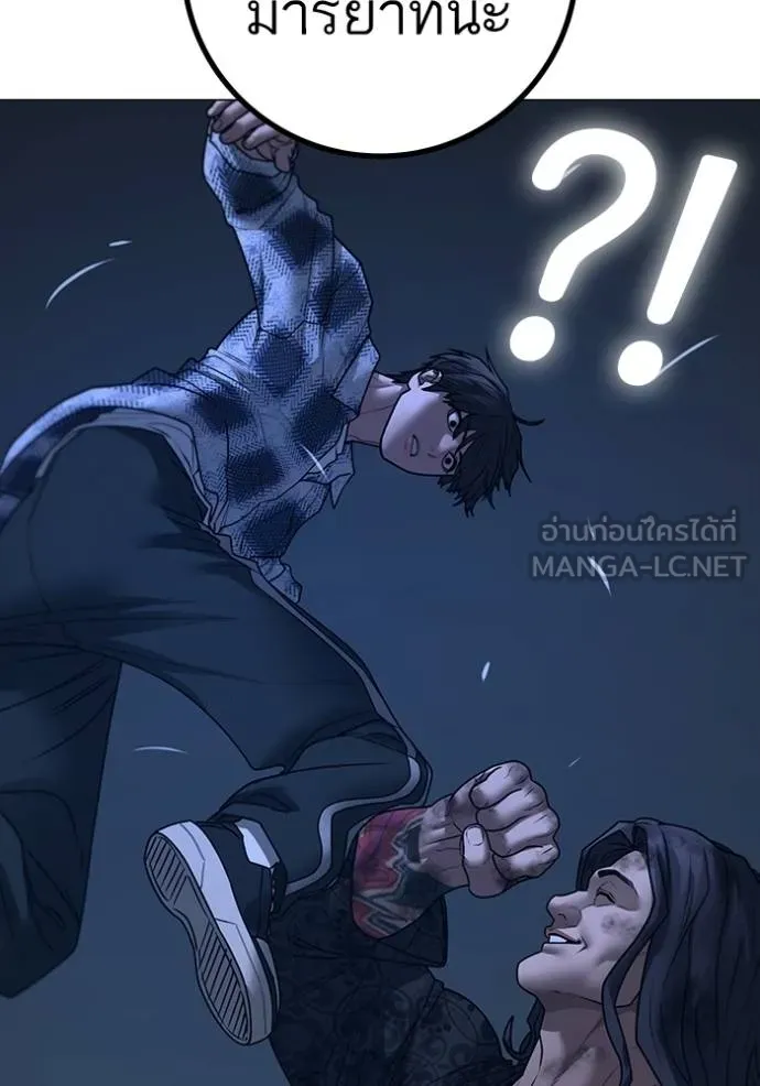 หน้า 89