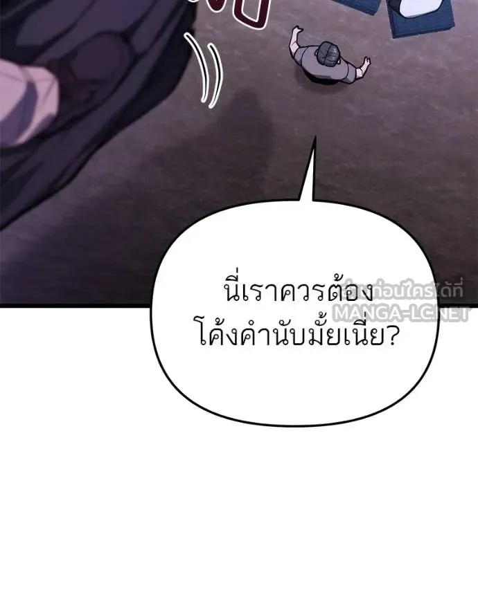 หน้า 146