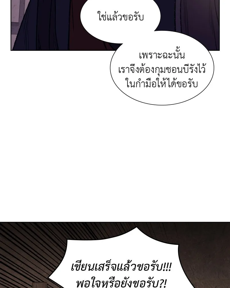 หน้า 83
