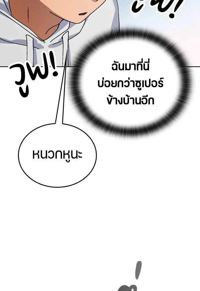 หน้า 92