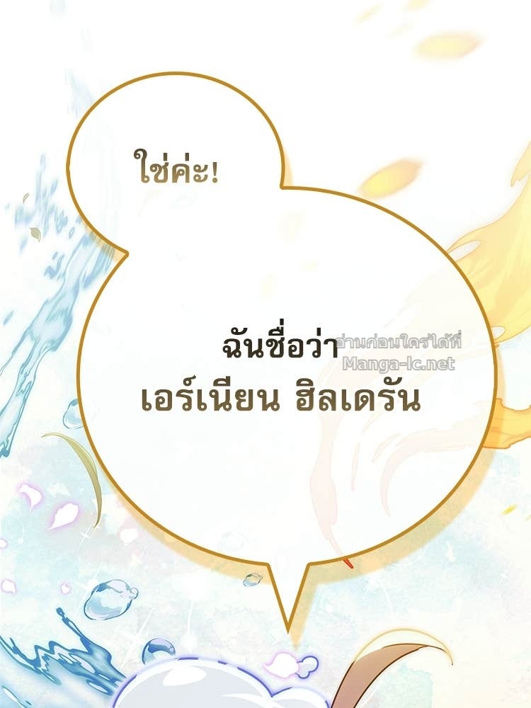 หน้า 181