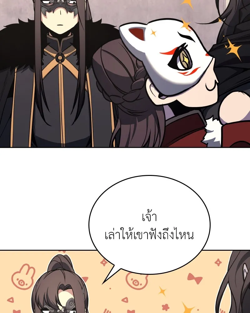 หน้า 118