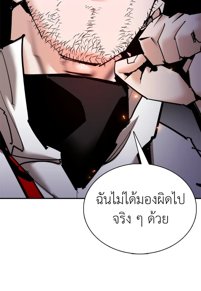 หน้า 179