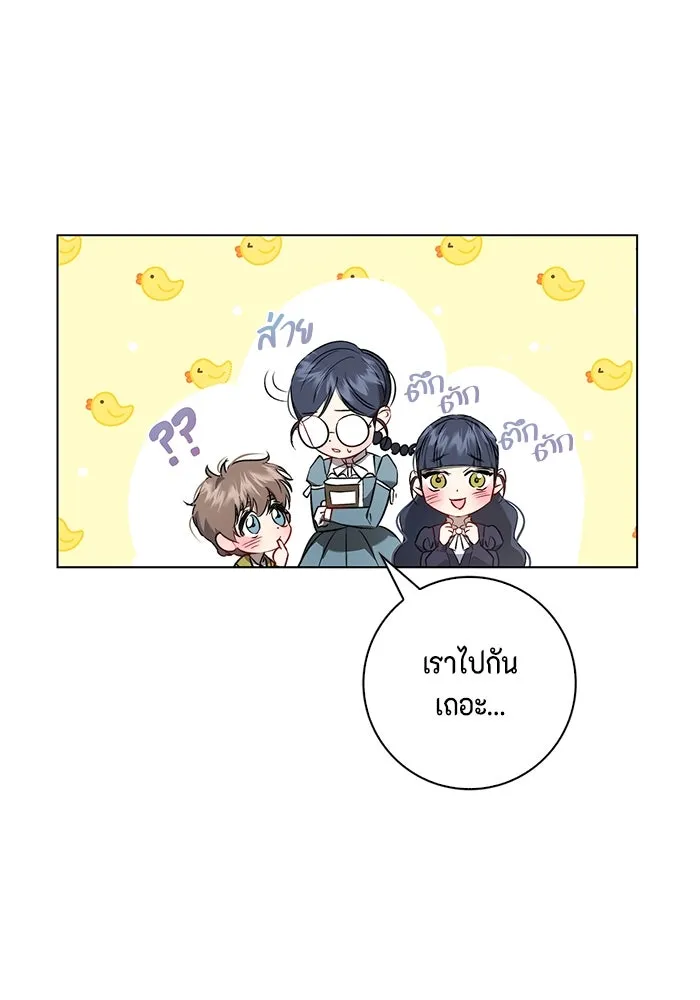 หน้า 79