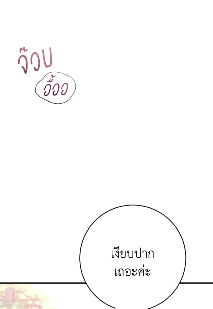 หน้า 128