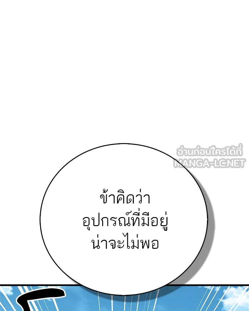 หน้า 168