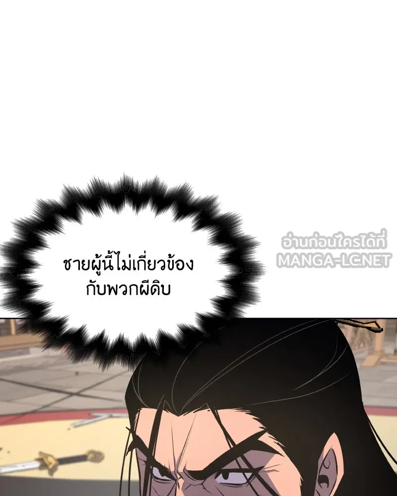 หน้า 210