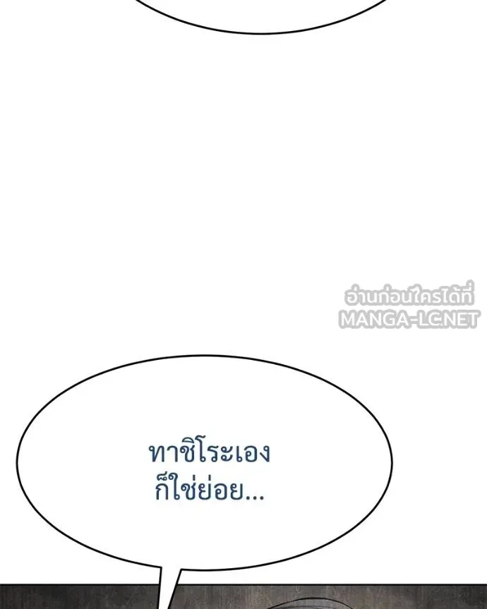 หน้า 168