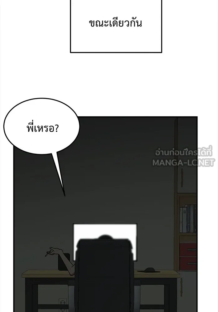 หน้า 150