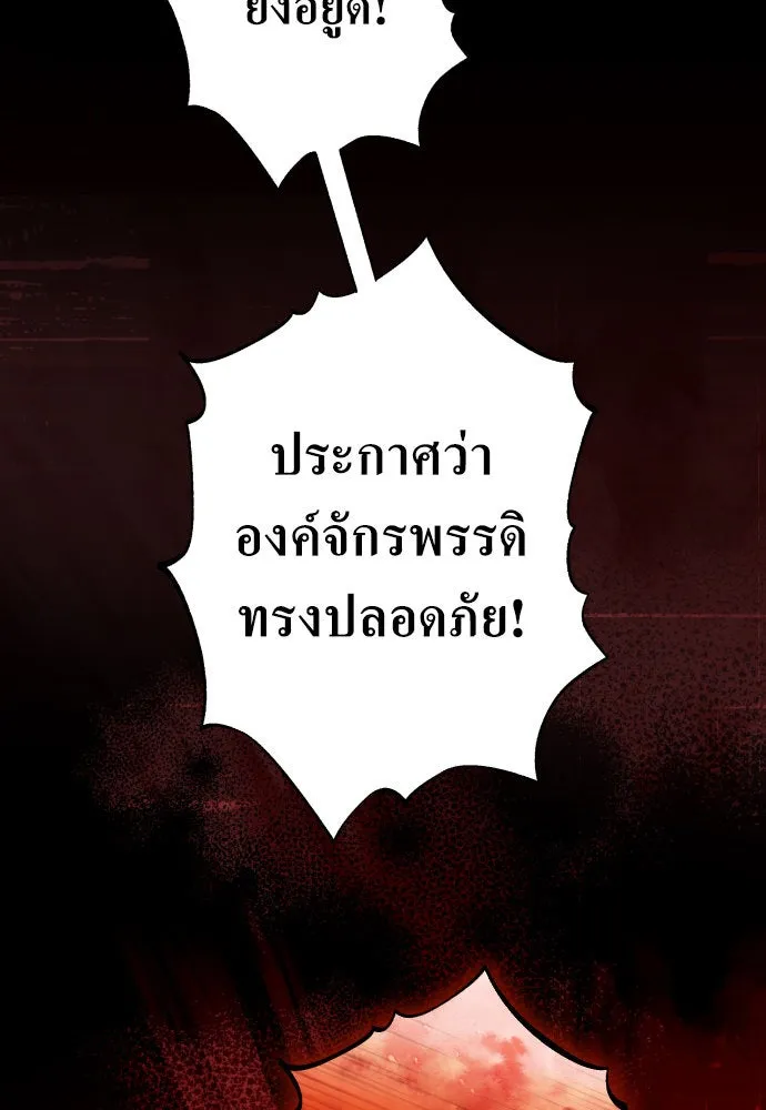 หน้า 137