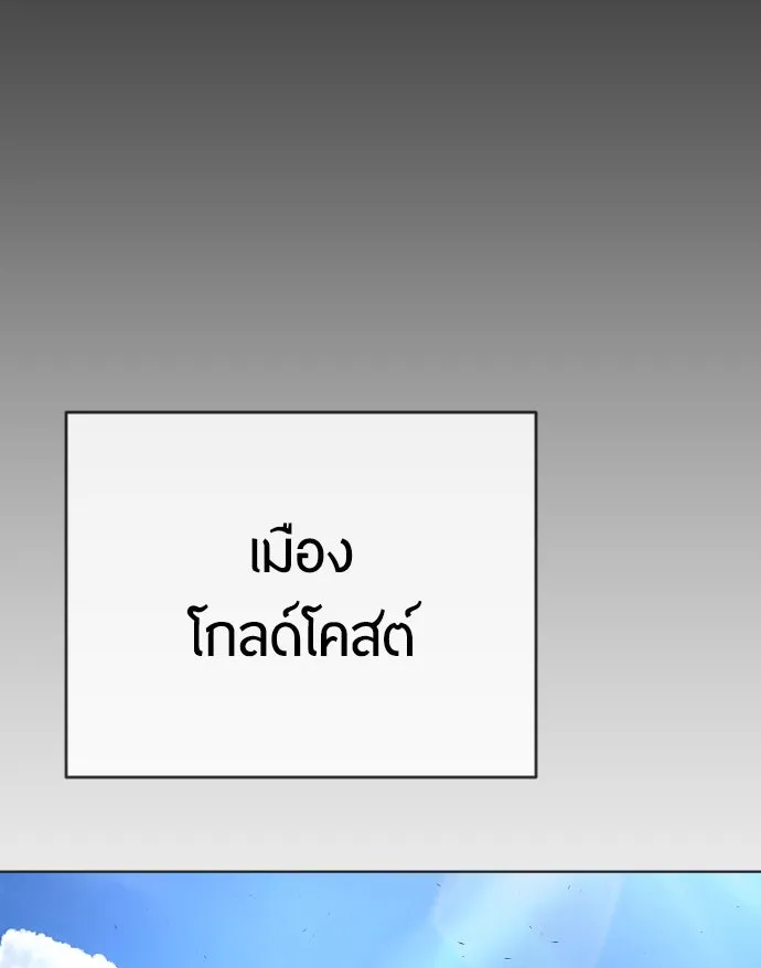 หน้า 101