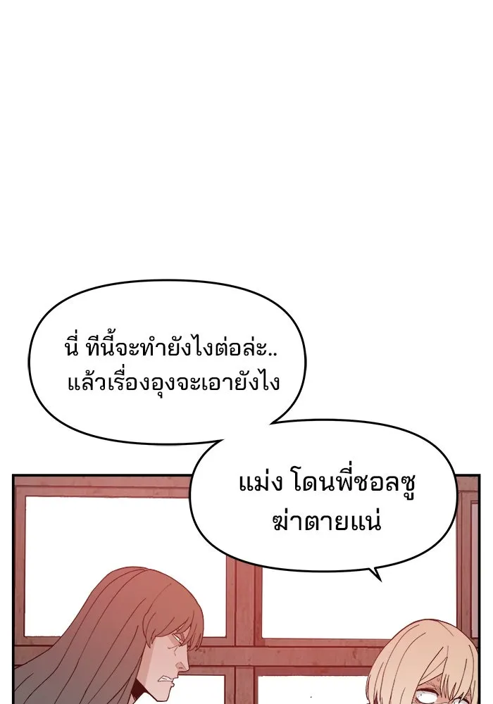 หน้า 89