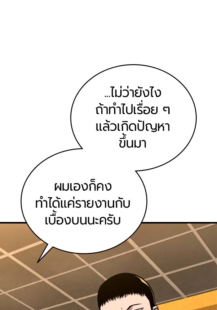 หน้า 98
