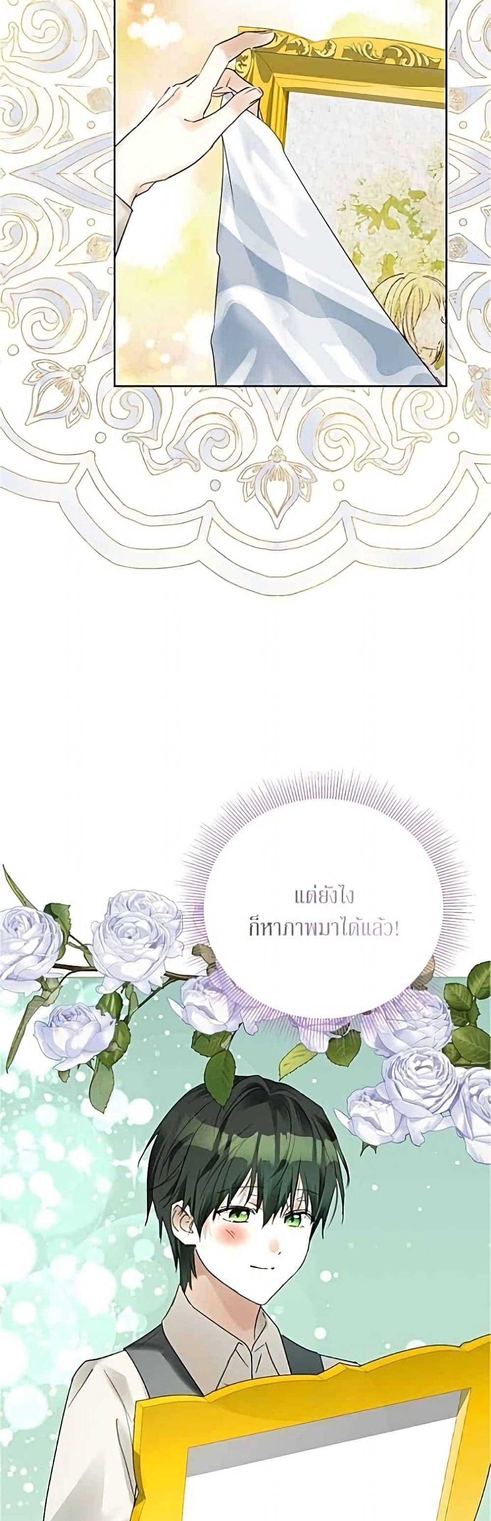 หน้า 42