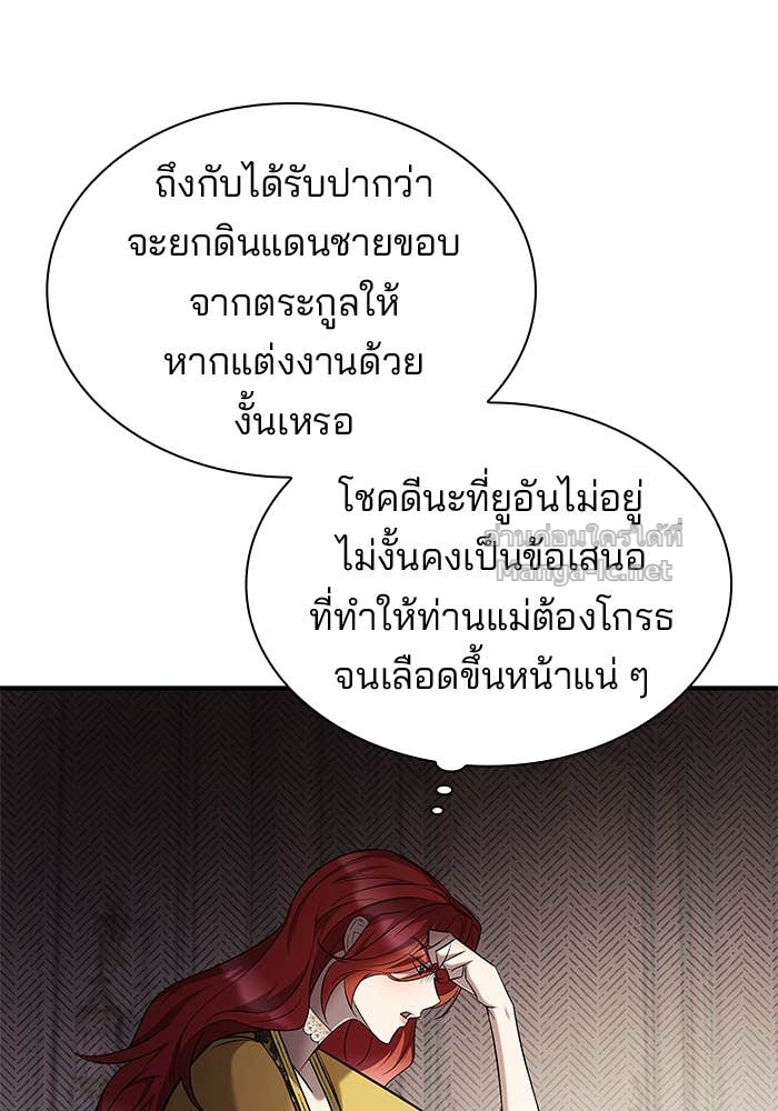 หน้า 93