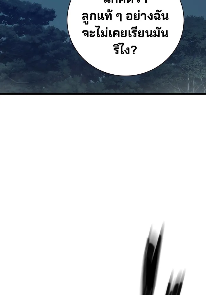 หน้า 214