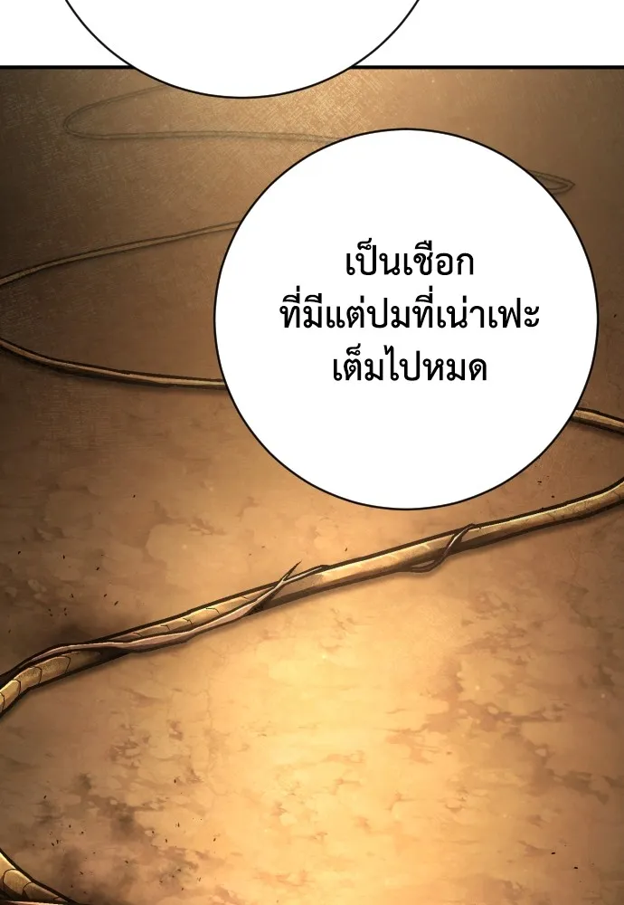 หน้า 110