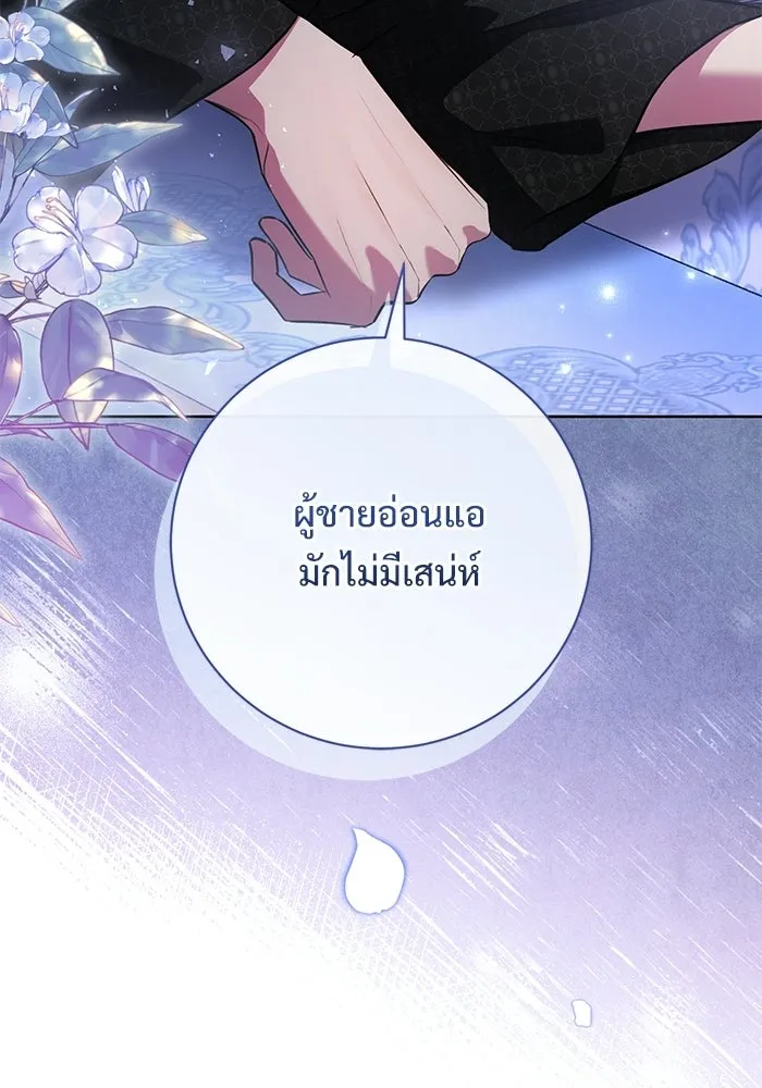 หน้า 92