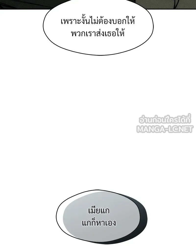หน้า 174