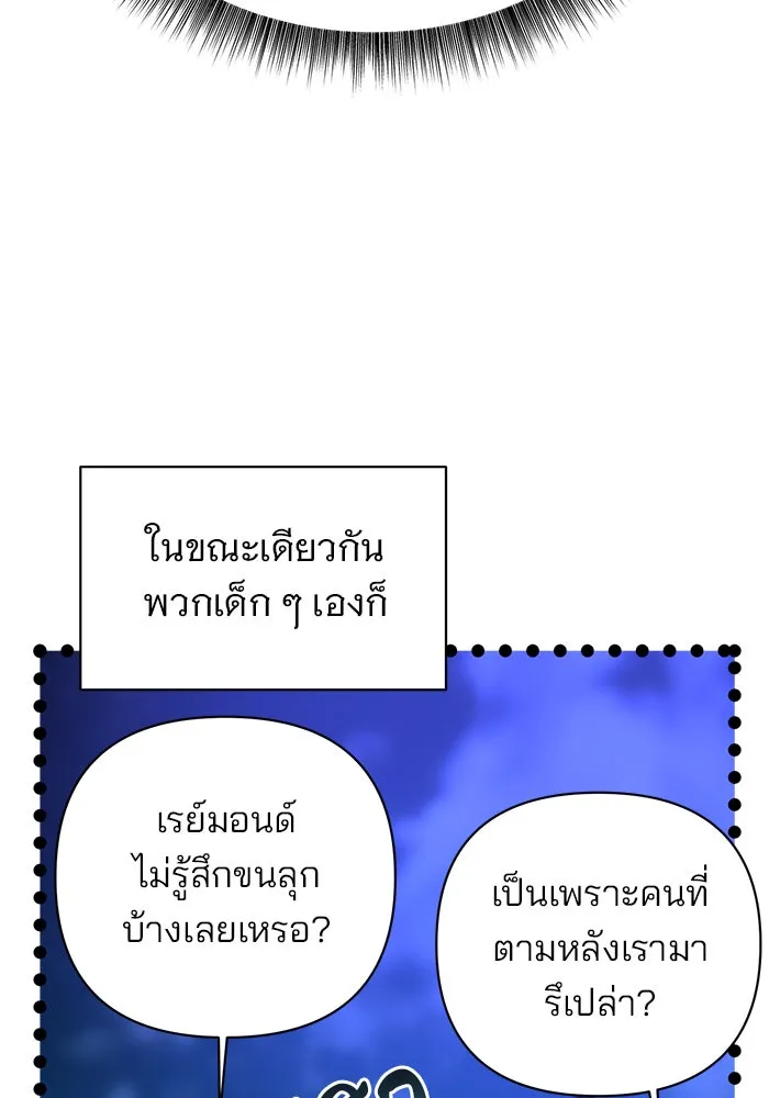 หน้า 109