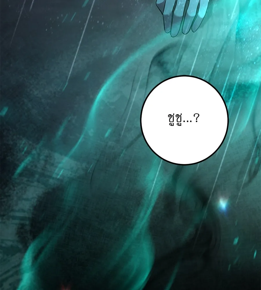 หน้า 104