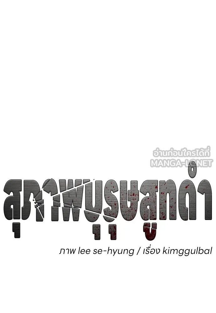 หน้า 99