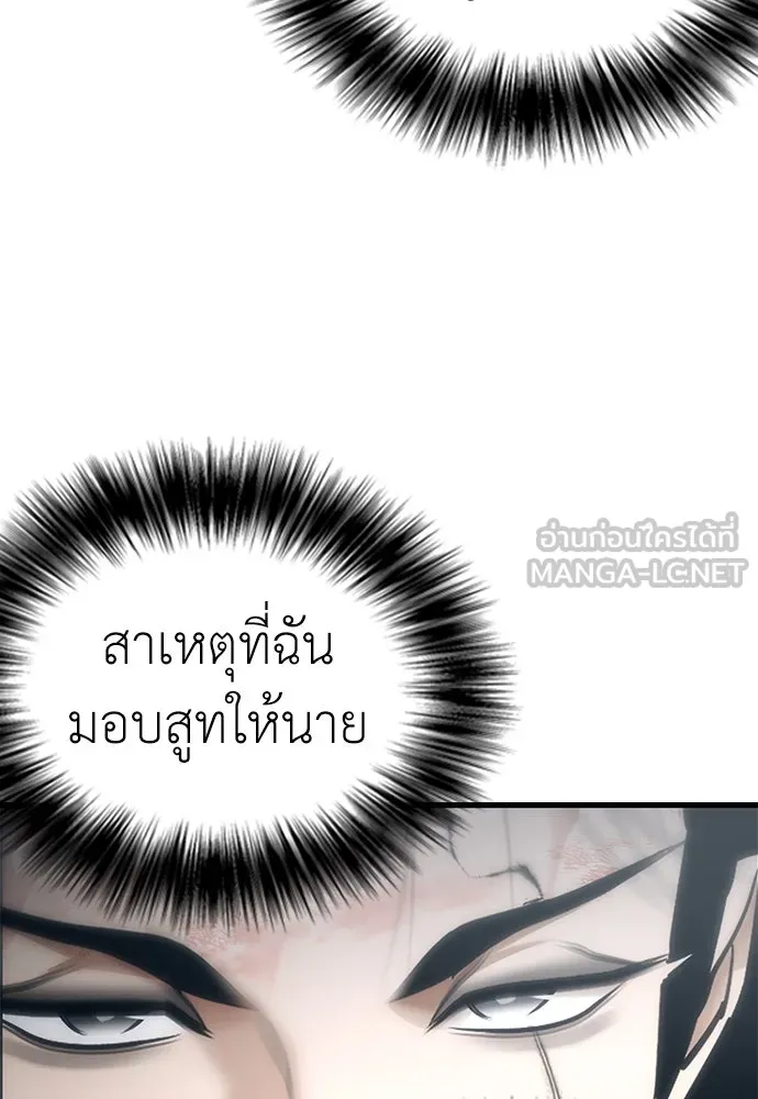 หน้า 276
