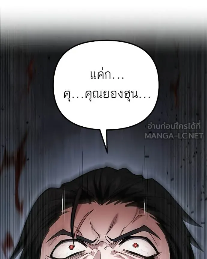 หน้า 144