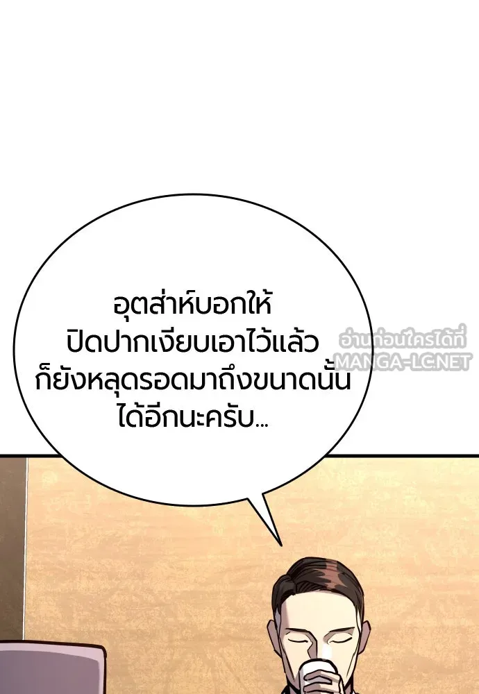 หน้า 192