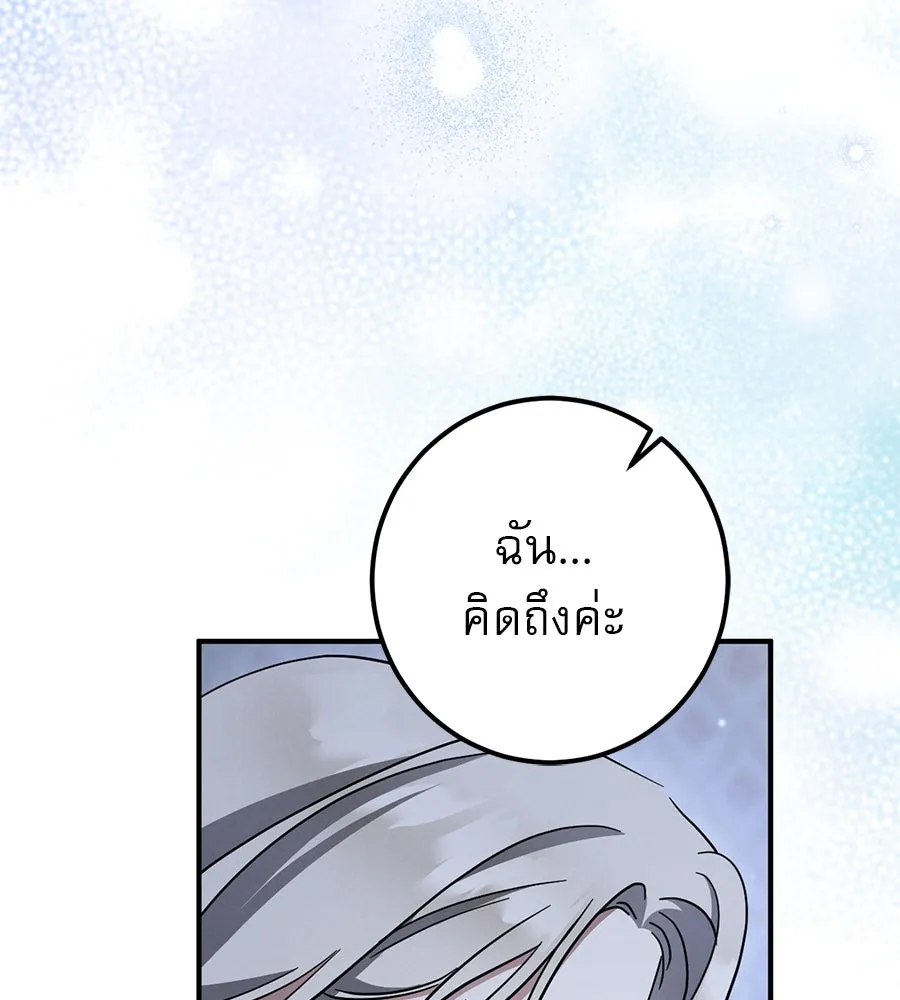 หน้า 122