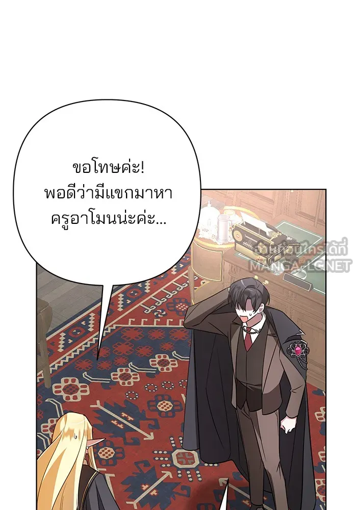 หน้า 99