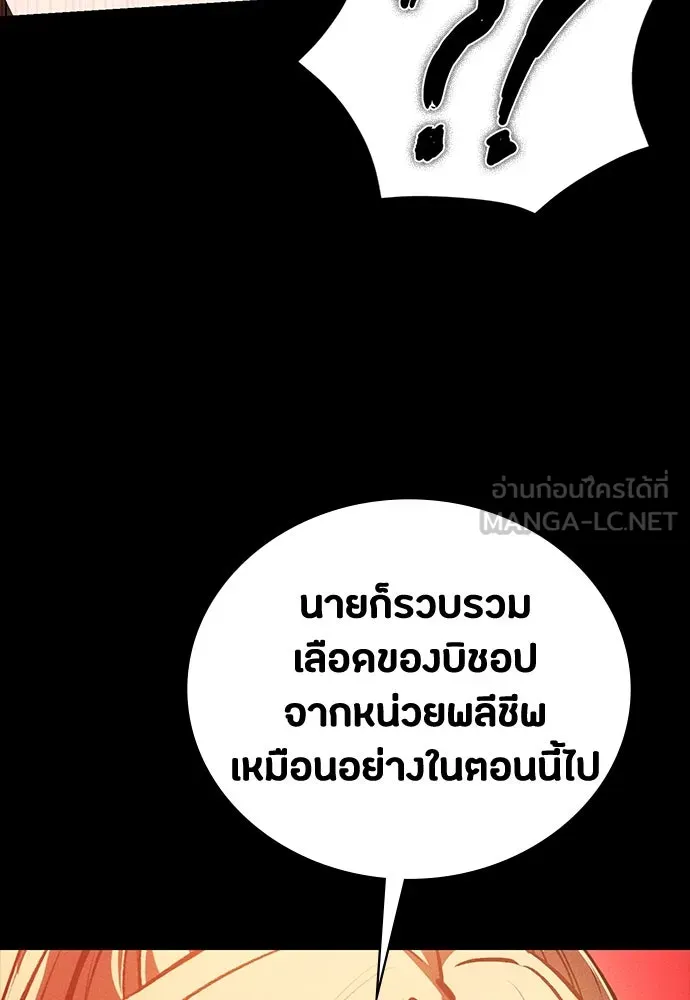 หน้า 120
