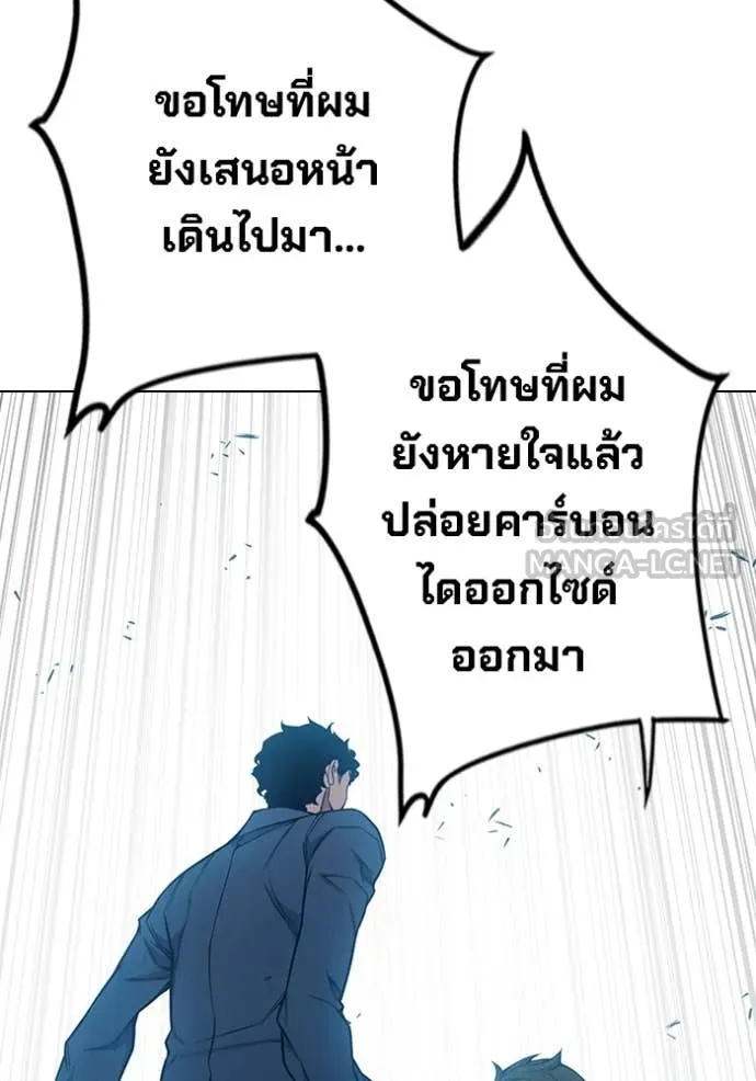 หน้า 103