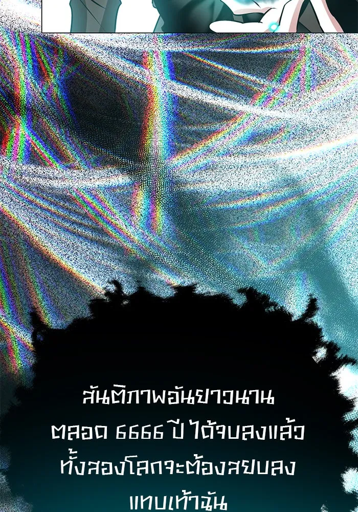 หน้า 119