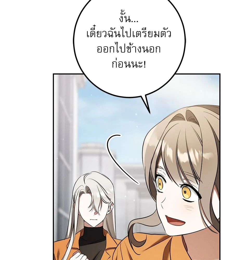 หน้า 143