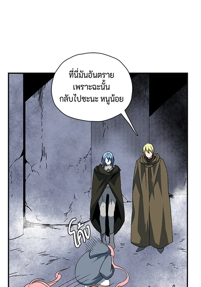 หน้า 241