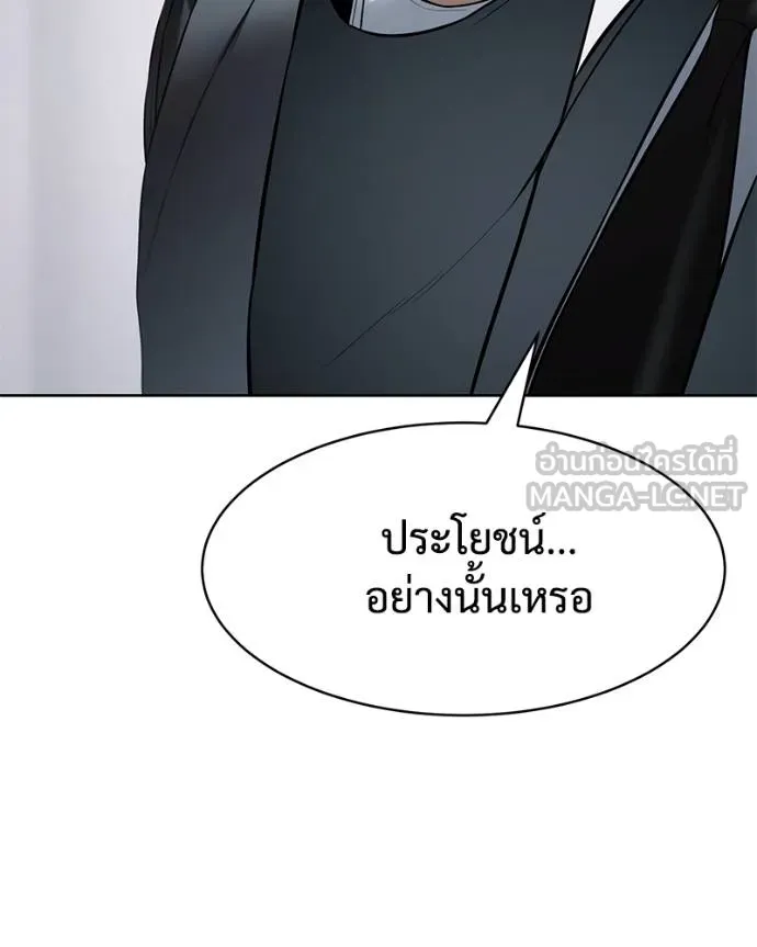 หน้า 211