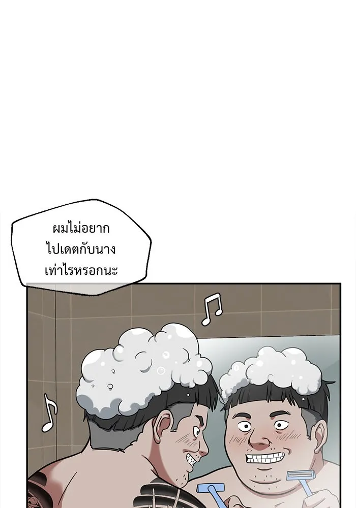 หน้า 113