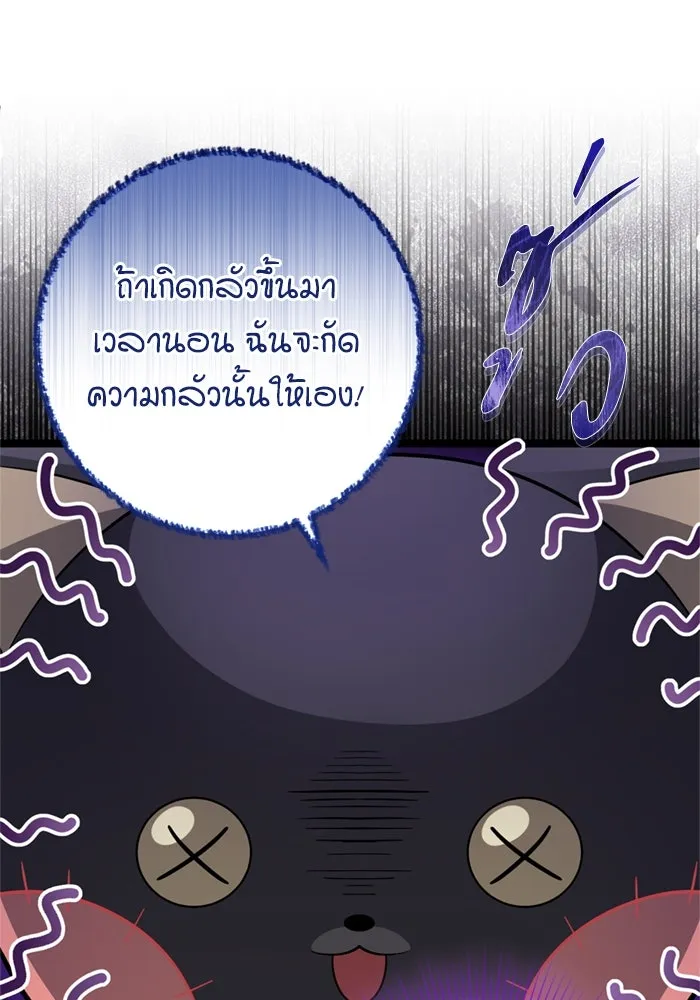 หน้า 88