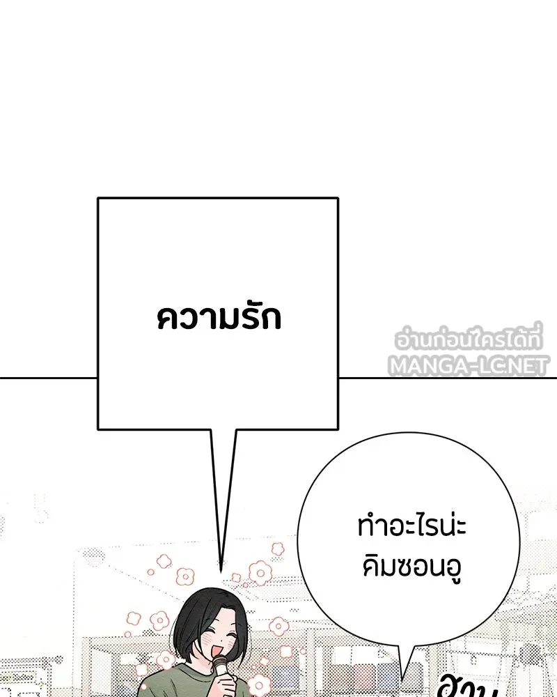 หน้า 93